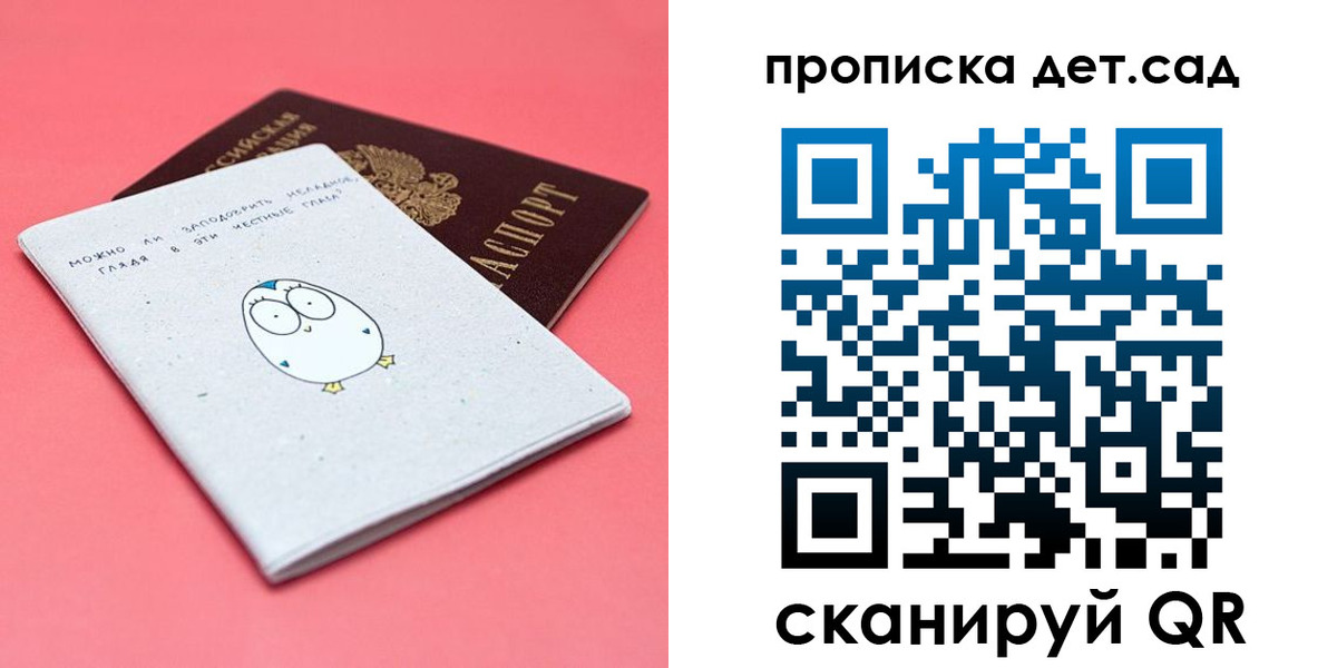 форма 3 в Рассказово